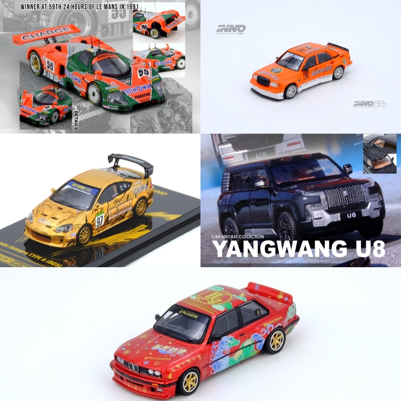 Model Kit R34 - [Предзаказ] Коллекционная модель автомобиля INNO 1:64