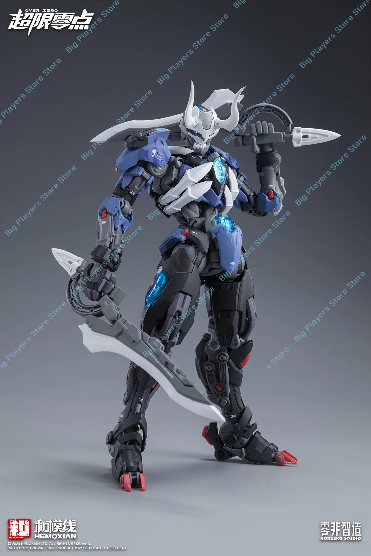 Model Kit Lone Shadow - В наличии Hemoxian Lone Shadow 1/100