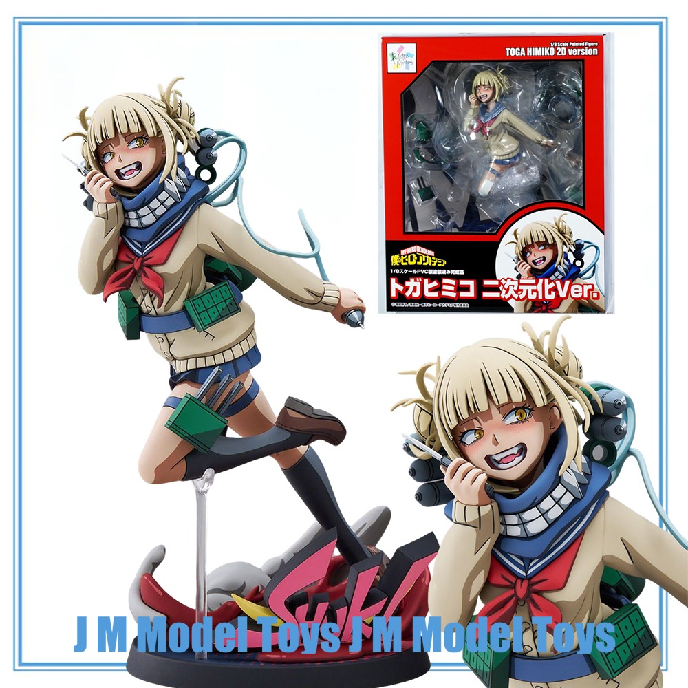 Model Kit Infinite Dimension - 【JM】100% Оригинальный товар в наличии Bell
