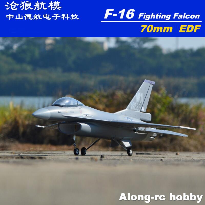 Model Kit Expert - EPO RC Самолет 710 мм Размах