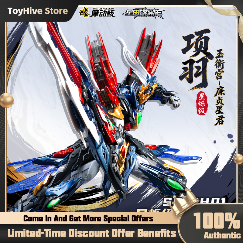 Model Kit Zhao Yun - В наличии: Сборная подвижная модель аниме-персонажа