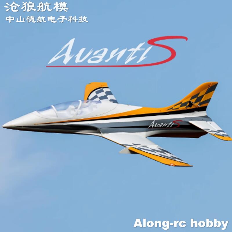 Model Kit Expert - Радиоуправляемая модель самолета Freewing Avanti S