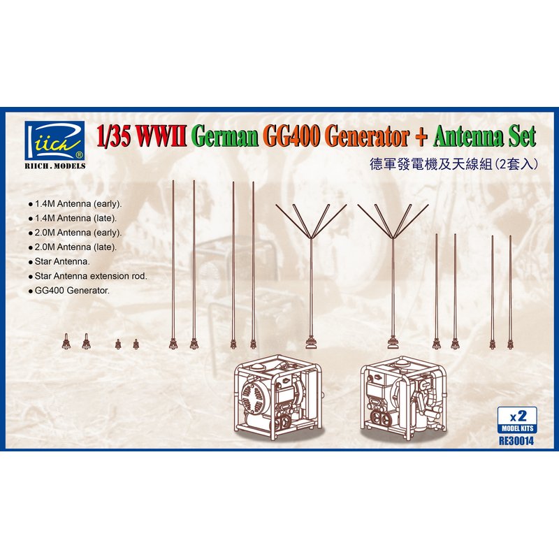 Model Kit Cangdao - Riich Models RE30014 1/35 GG400 Комплект
