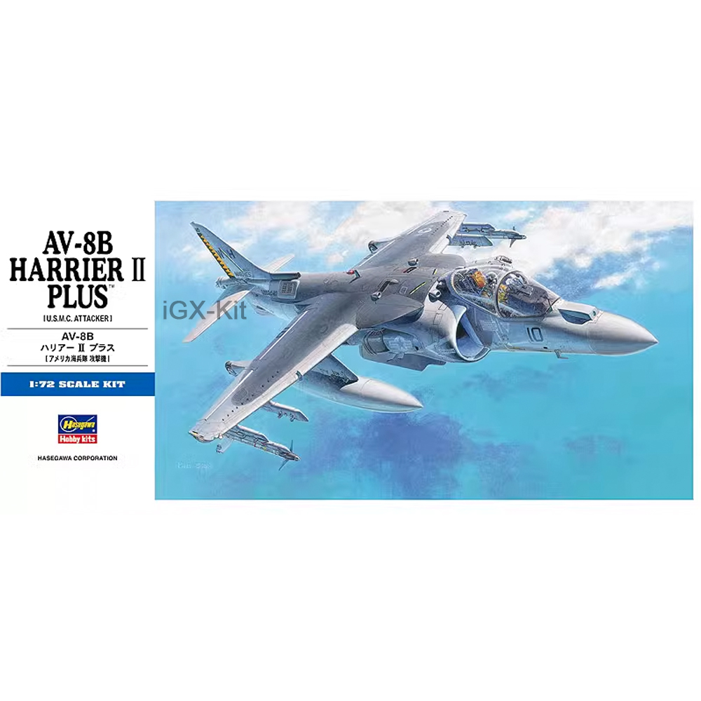 Model Kit Centaur - Hasegawa 00454 Масштабная модель 1/72 Американский
