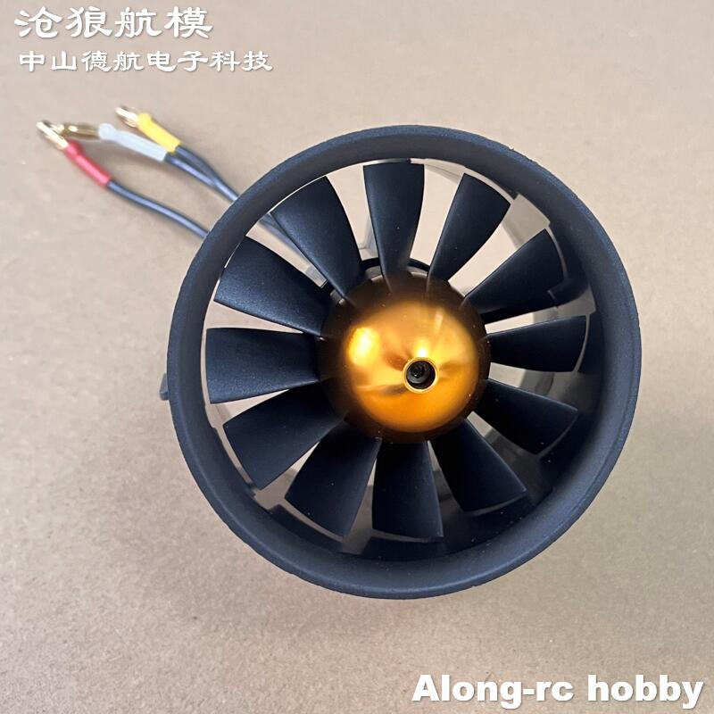 Model Kit Runner Organizer - Запасная часть радиоуправляемого самолета Freewing, 12