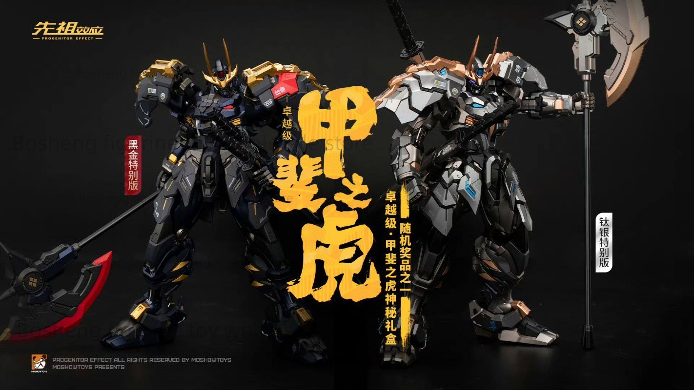 Model Kit Cangdao - Оригинальный набор для сборки модели MOSHOW