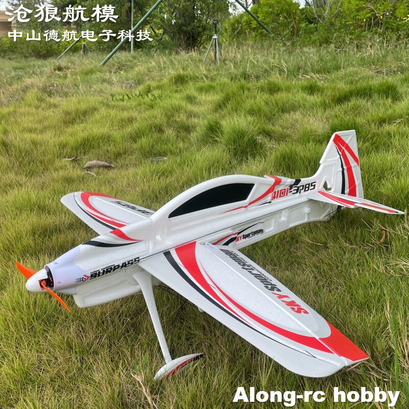 Model Kit Expert - Радиоуправляемый самолет EPO RC Plane 3D