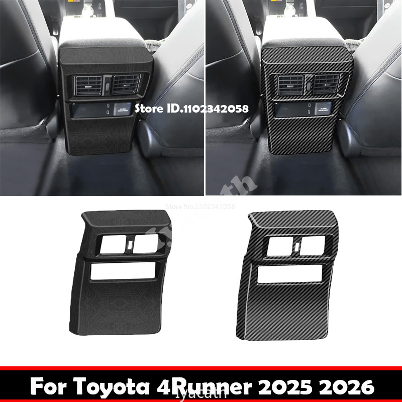 Model Kit Runner Organizer - Для TOYOTA 4Runner 2025 2026: Накладка