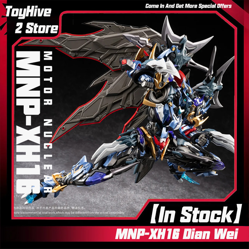 Model Kit Infinite Dimension - В наличии: Модельный набор MOTOR NUCLEAR