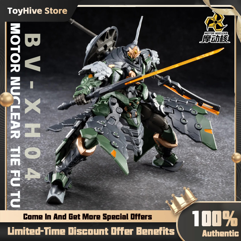 Model Kit Infinite Dimension - В наличии: MOTOR NUCLEAR BV-XH04 STAR