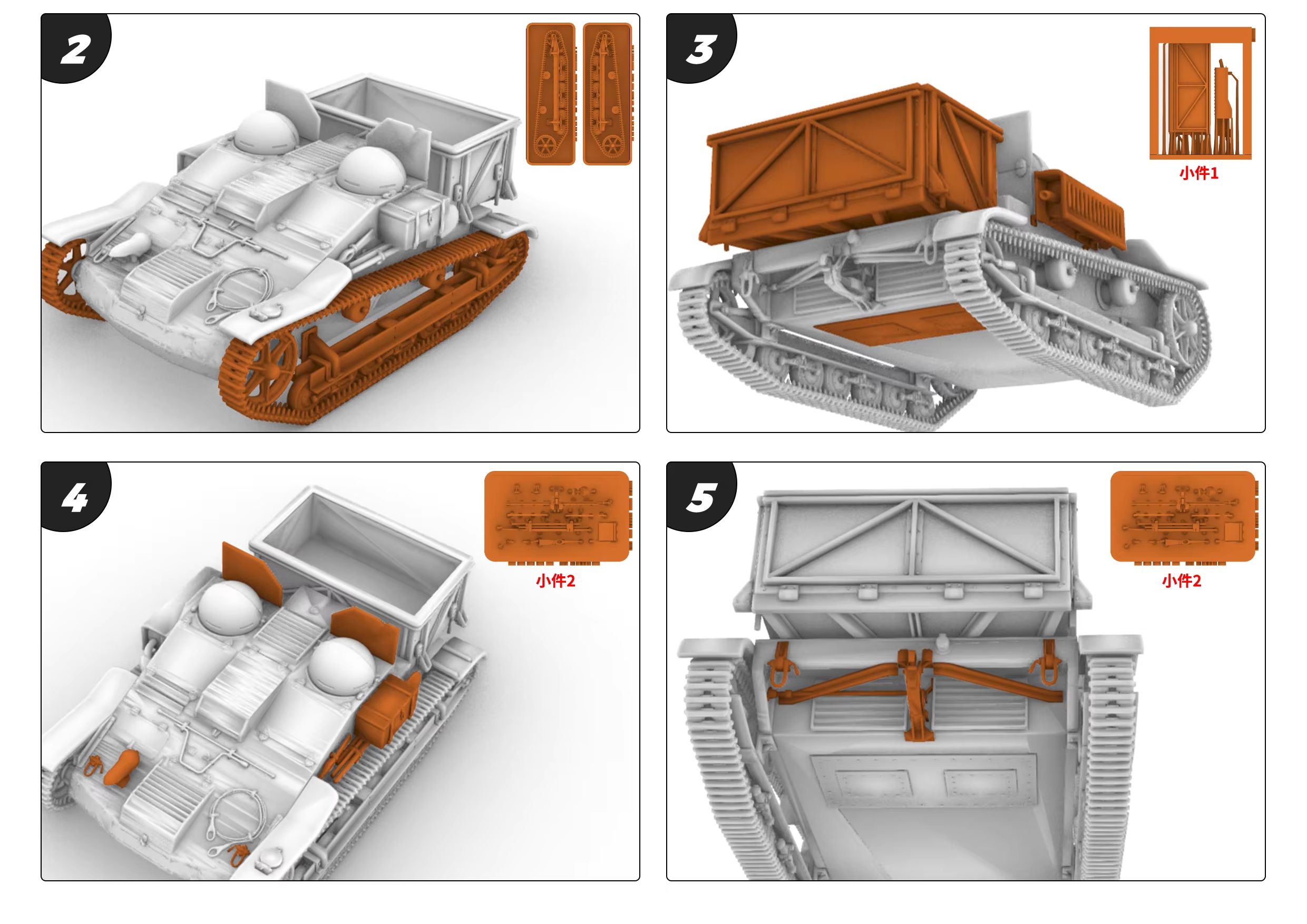Французский истребитель танков – обзор и цена Model Kit Destroyer