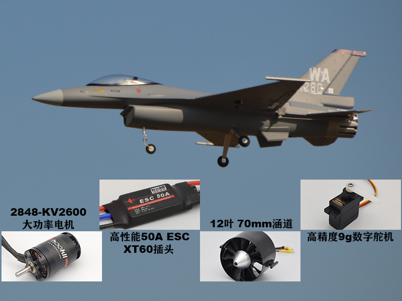 EPO RC Самолет 710 мм Размах к – обзор и цена Model Kit Expert