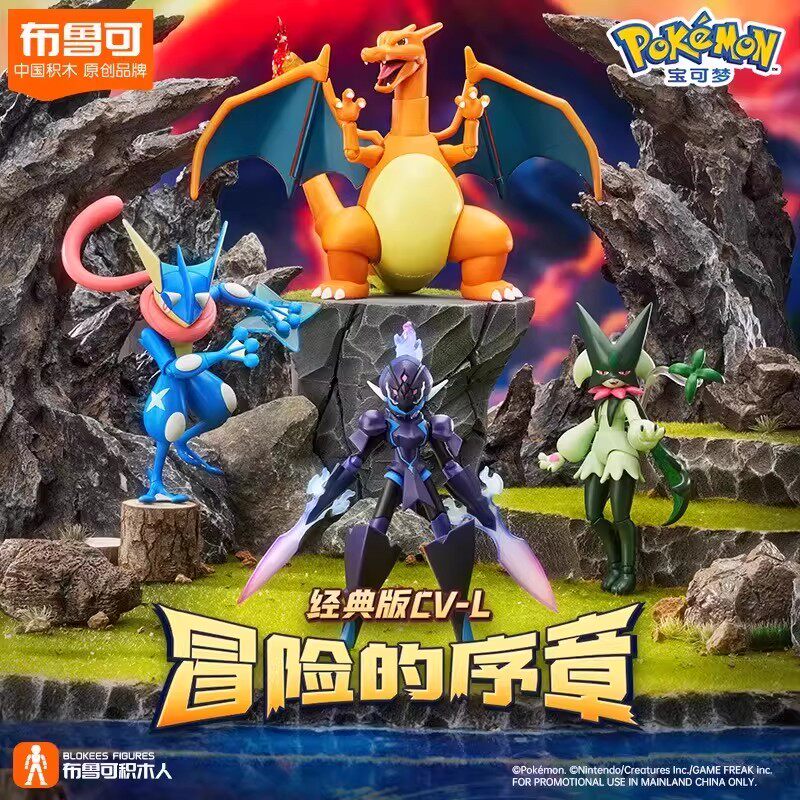 Blokees Покемоны: Чаризард, Лю – обзор и цена Model Kit Lucario