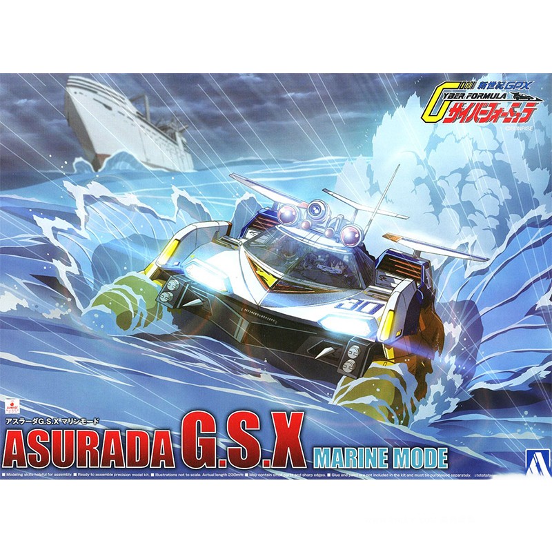 Aoshima 05607 1/24 Cyber Formu – обзор и цена Model Kit Formula 1