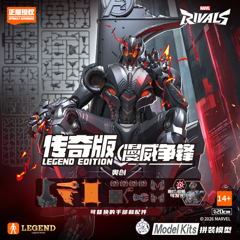В наличии: Новая модель Blokee – обзор и цена Model Kit Ultron