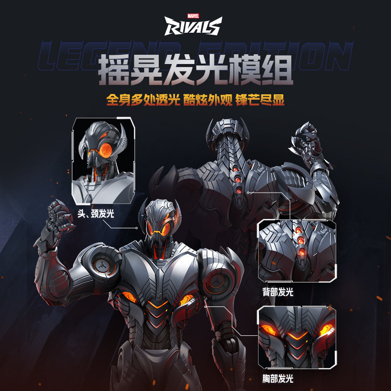 В наличии: Новая модель Blokee – обзор и цена Model Kit Ultron