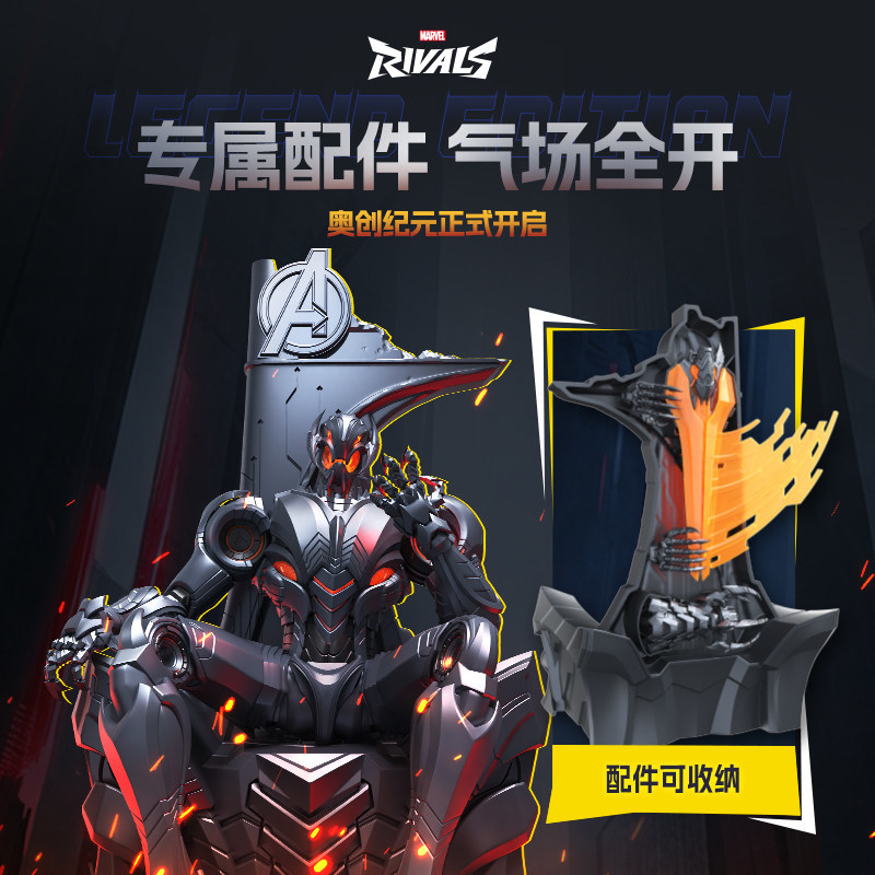 В наличии: Новая модель Blokee – обзор и цена Model Kit Ultron