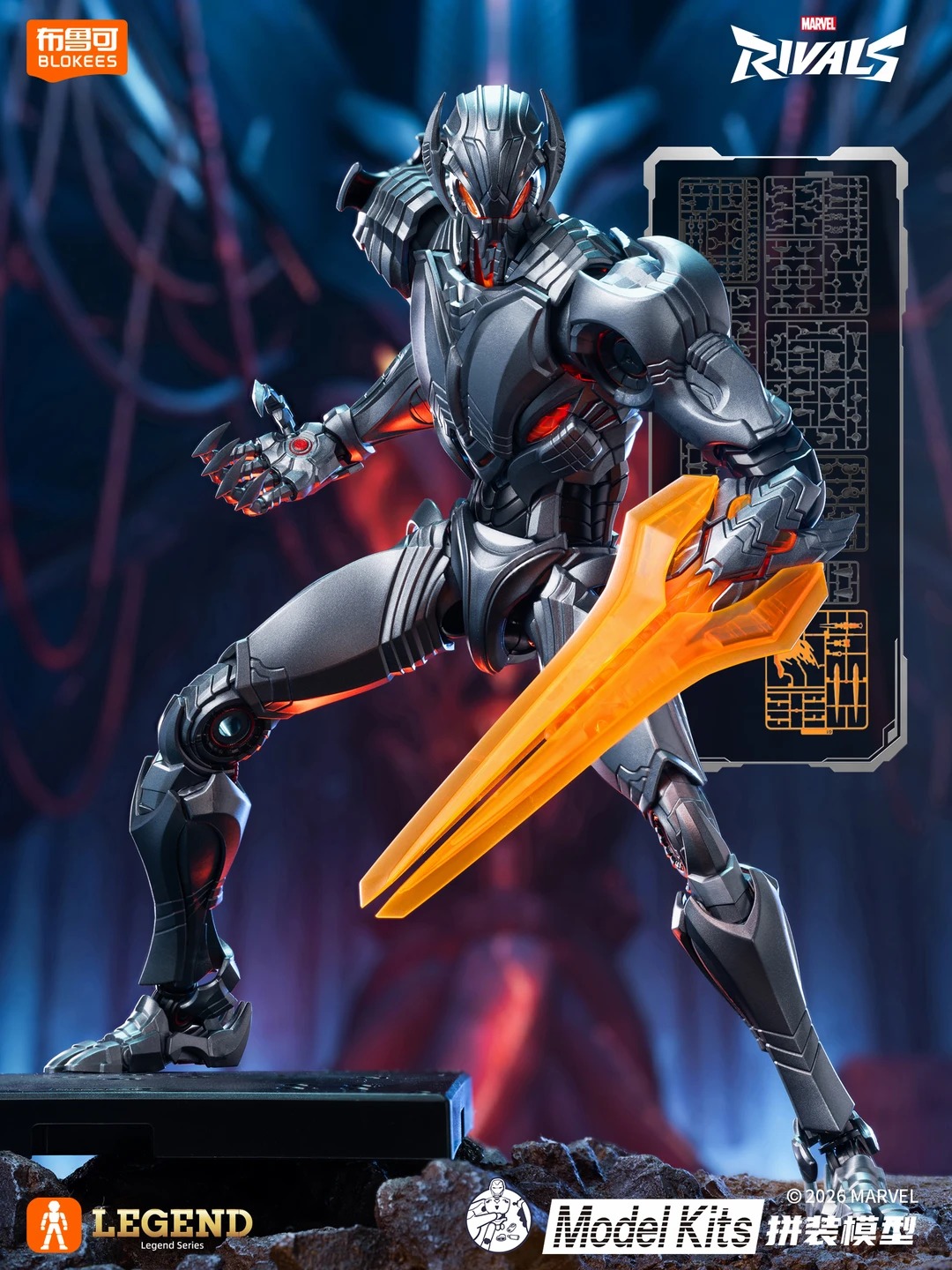 Оригинальная сборная модель Bl – обзор и цена Model Kit Ultron