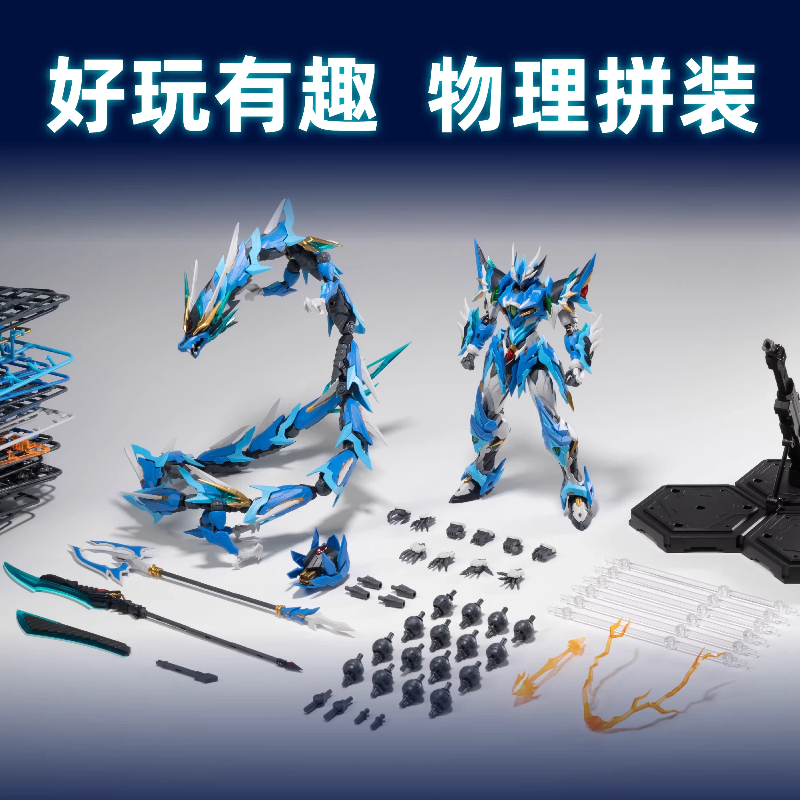 Модель меха Motor Nuclear Mech – обзор и цена Model Kit Zhao Yun