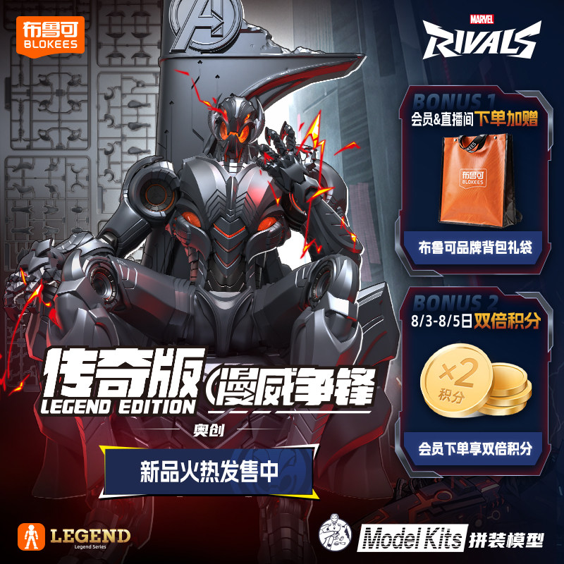 НОВИНКА: Фигурка Ультрона из M – обзор и цена Model Kit Ultron