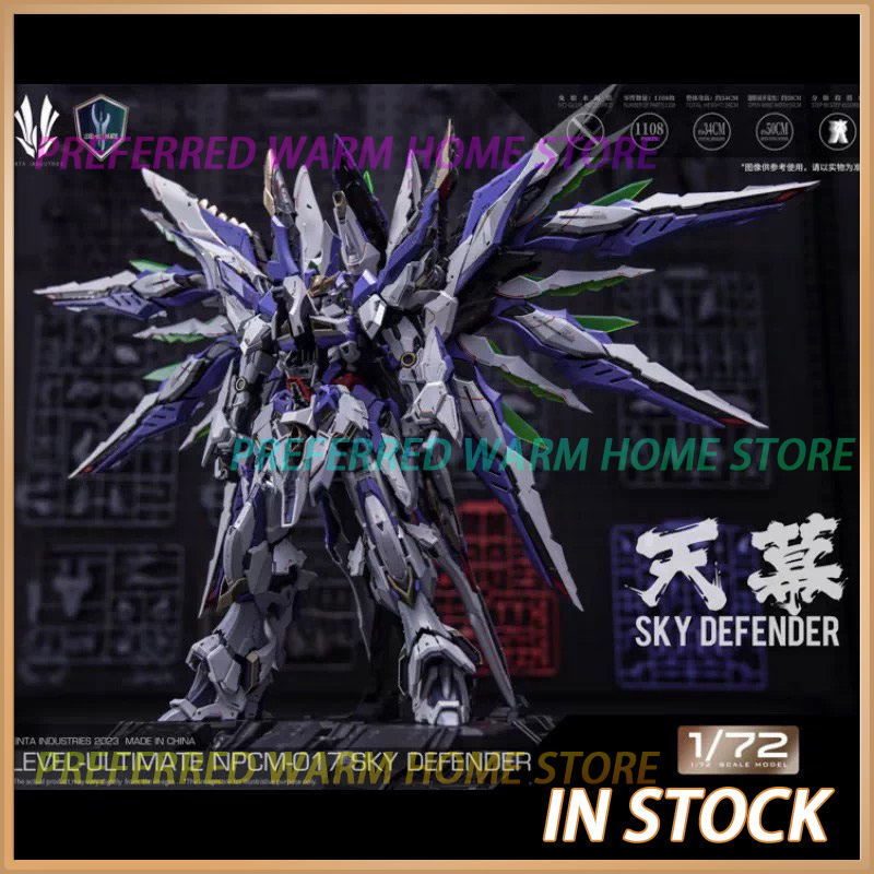 В наличии: Сборная модель EINT – обзор и цена Model Kit Infinite Dimension