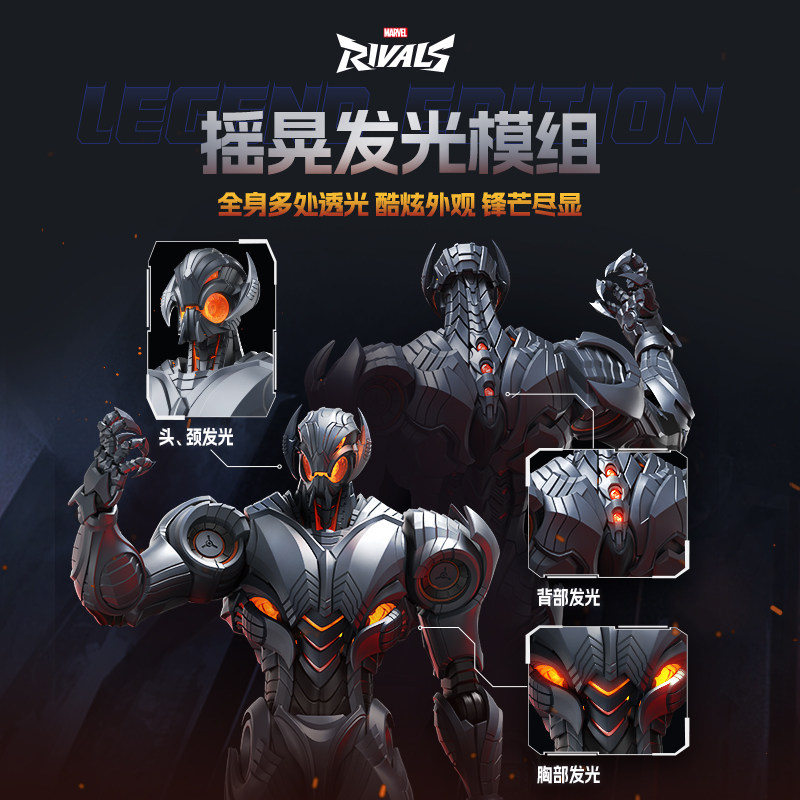 Конструктор BLOKEES Action Fig – обзор и цена Model Kit Ultron