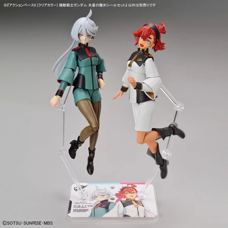 Bandai Anime HG FRS The Witch  – обзор и цена Model Kit Non Gundam
