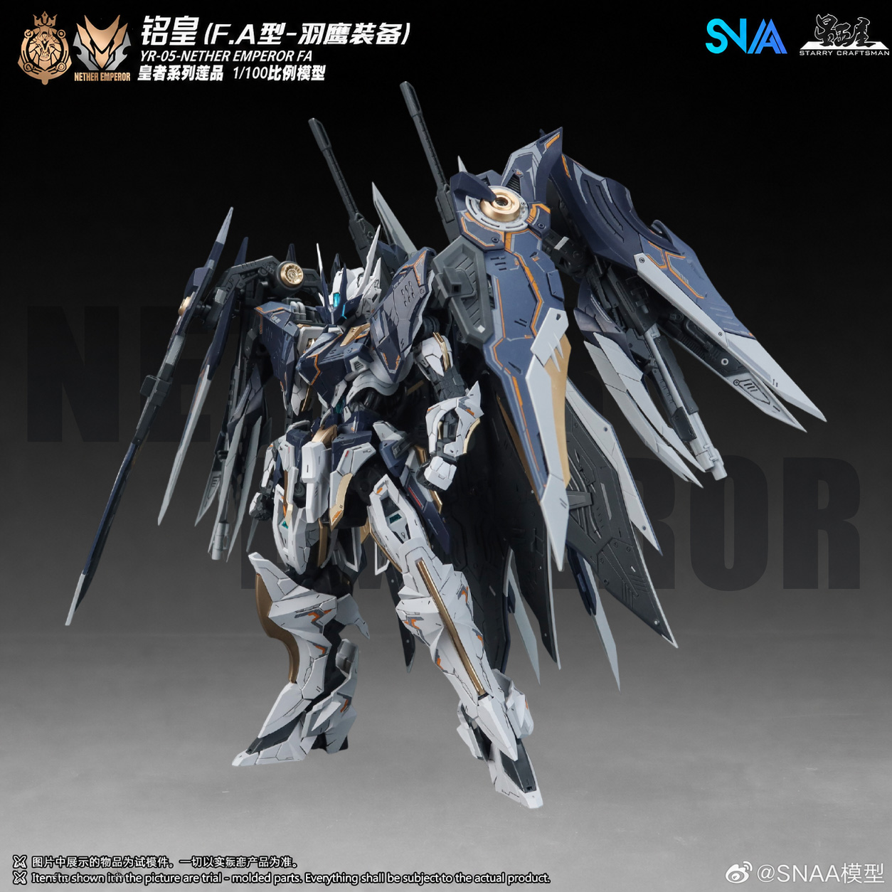 В наличии: SNAA MG 1/100 YR-05 – обзор и цена Model Kit Infinite Dimension