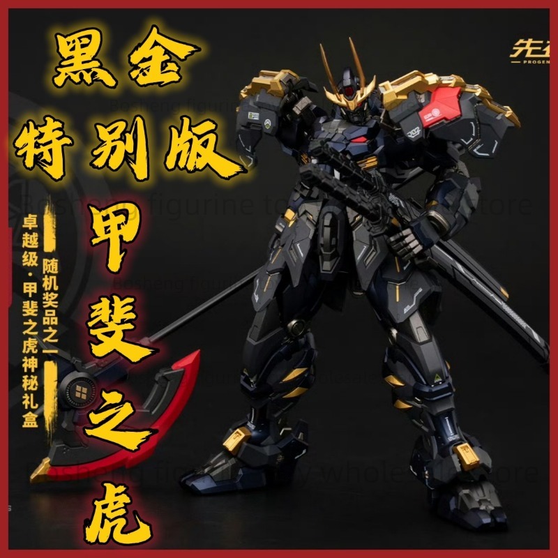 Оригинальный набор для сборки  – обзор и цена Model Kit Cangdao