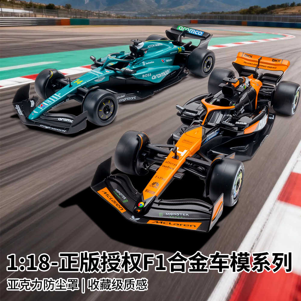 Модели гоночных болидов F1 1:1 – обзор и цена Model Kit Formula 1