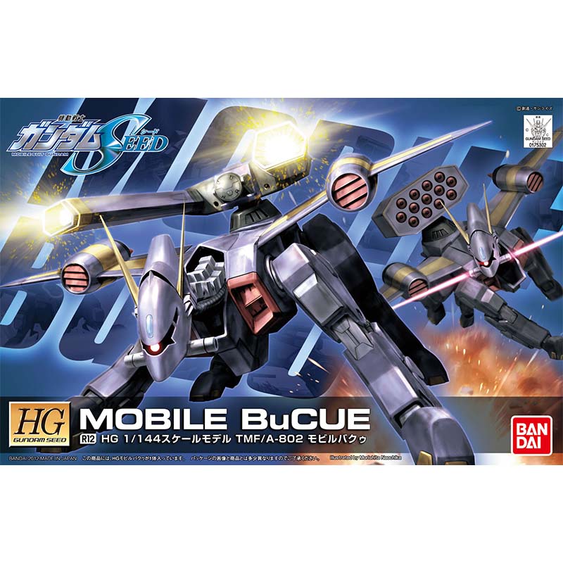 Конструктор Bandai HG SEED 1/1 – обзор и цена Model Kit Non Gundam