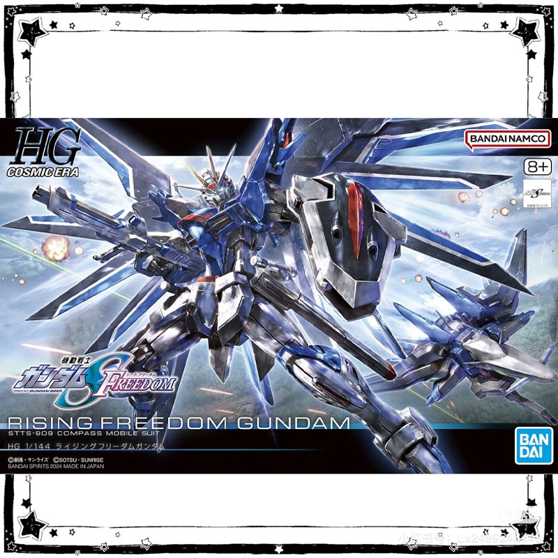 В наличии: Сборная модель Band – обзор и цена Model Kit Non Gundam