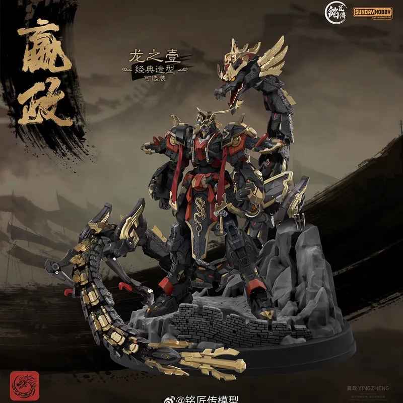 SUNDAYHOBBY Ming Jiang Zhuan 1 – обзор и цена Model Kit Zhao Yun
