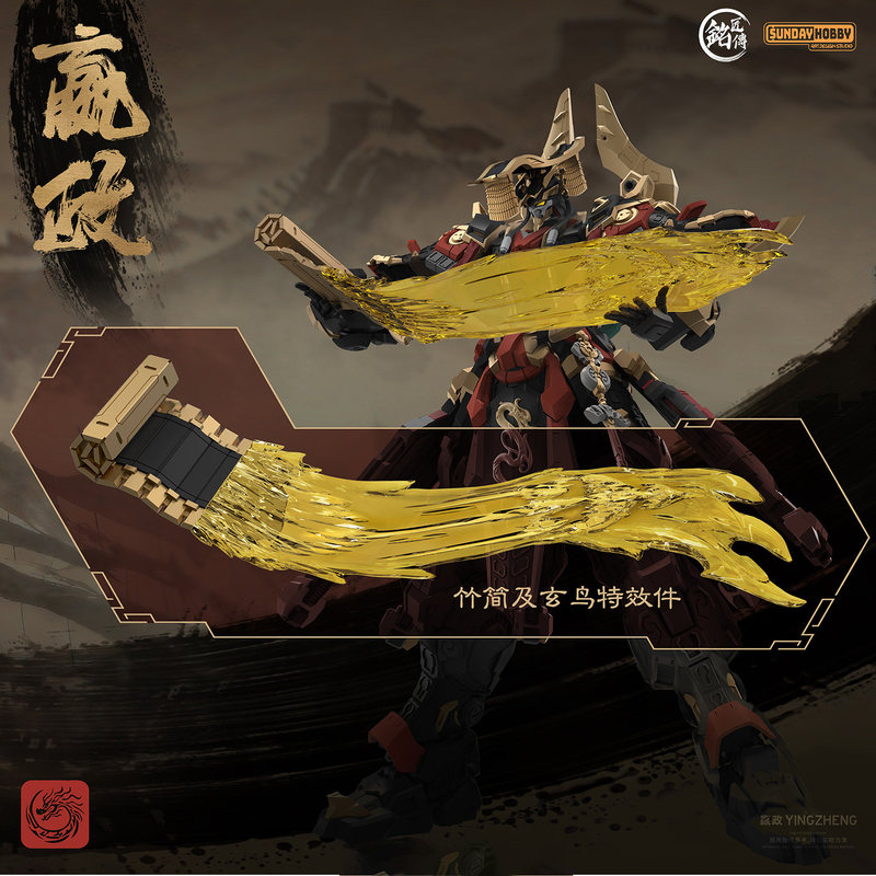 SUNDAYHOBBY Ming Jiang Zhuan 1 – обзор и цена Model Kit Zhao Yun