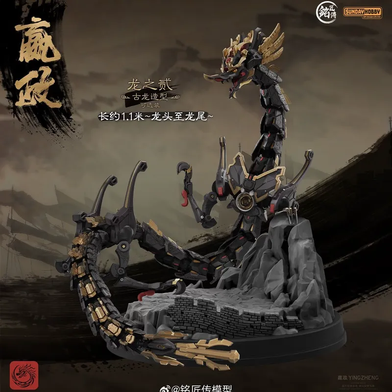 SUNDAYHOBBY Ming Jiang Zhuan 1 – обзор и цена Model Kit Zhao Yun