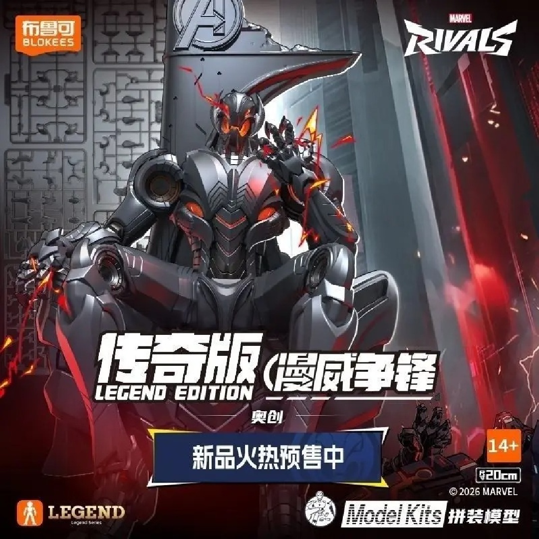 В наличии: Фигурка Ультрона Bl – обзор и цена Model Kit Ultron