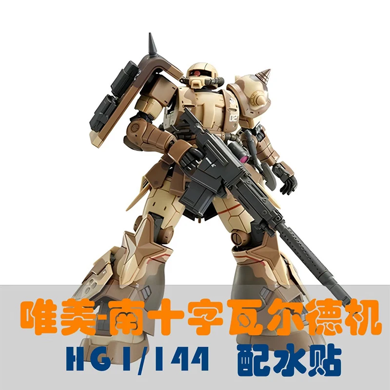 Модель Weimei: Команда из пяти – обзор и цена Model Kit Non Gundam