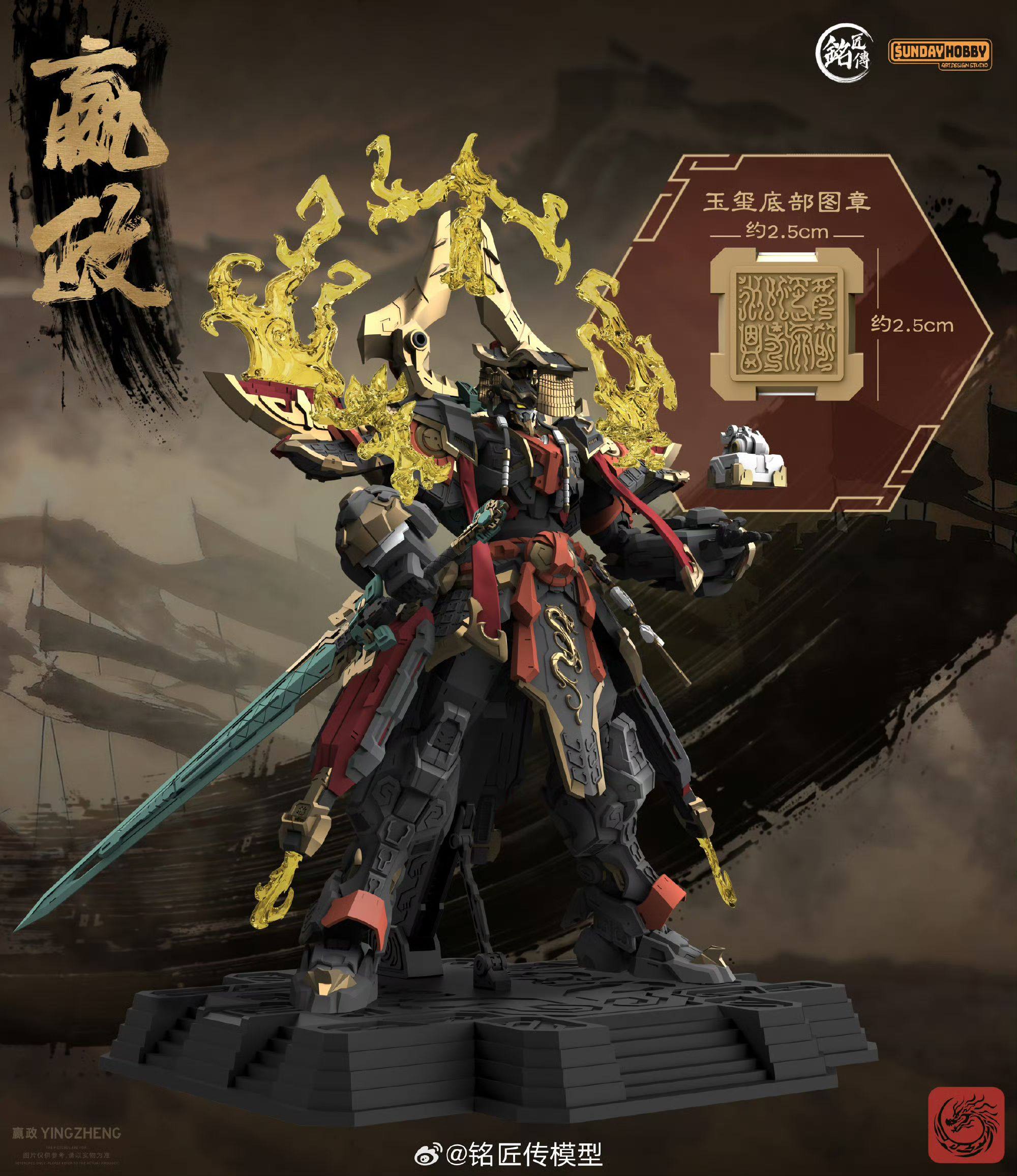 В наличии: Коллекционная подви – обзор и цена Model Kit Infinite Dimension