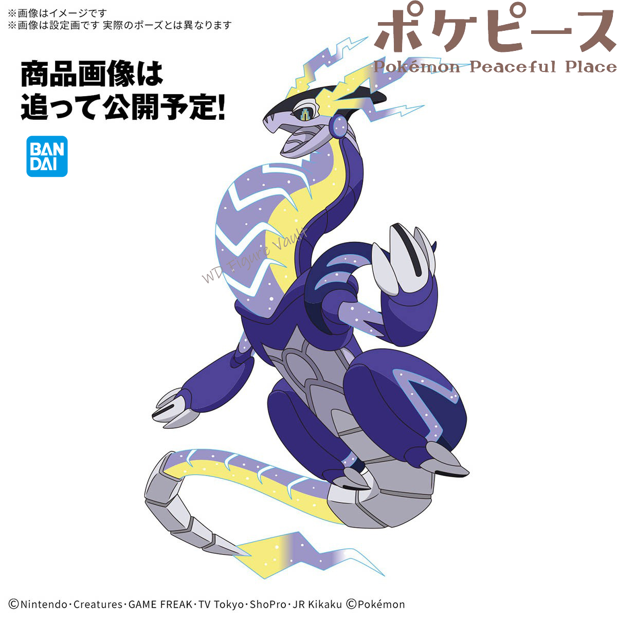 Bandai официально лицензирован – обзор и цена Model Kit Lucario
