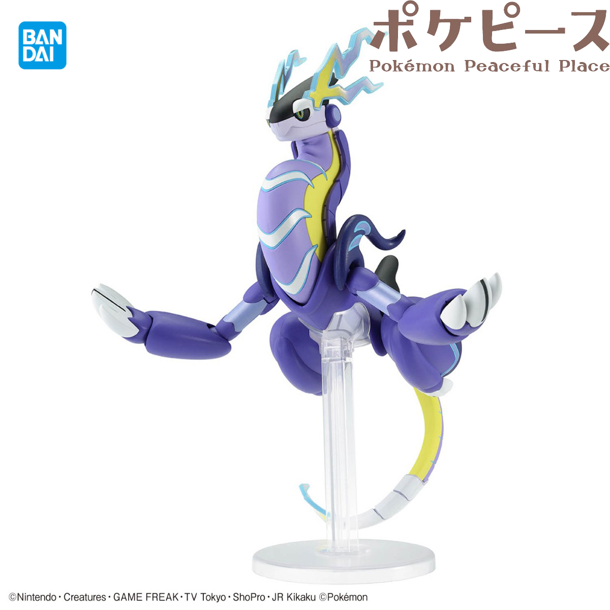 Bandai официально лицензирован – обзор и цена Model Kit Lucario
