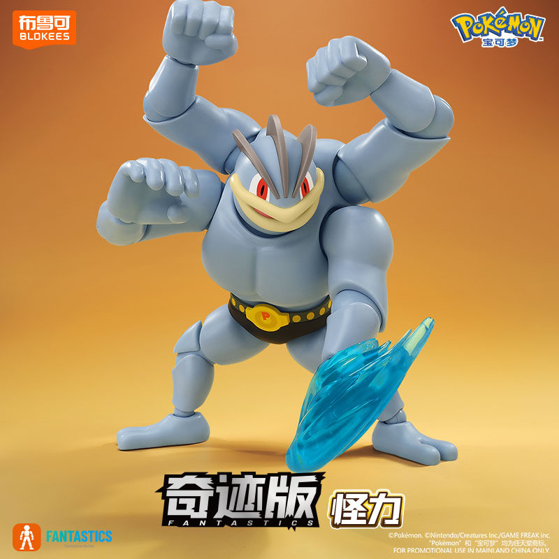 В наличии: BLOKEES Pokémon, Ch – обзор и цена Model Kit Lucario