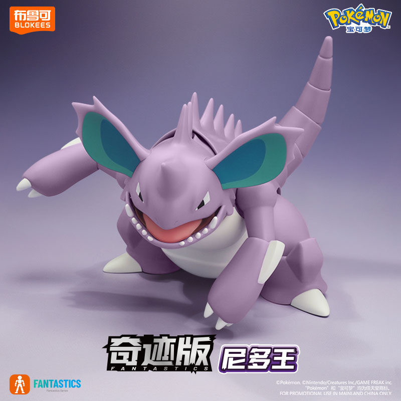 В наличии: BLOKEES Pokémon, Ch – обзор и цена Model Kit Lucario