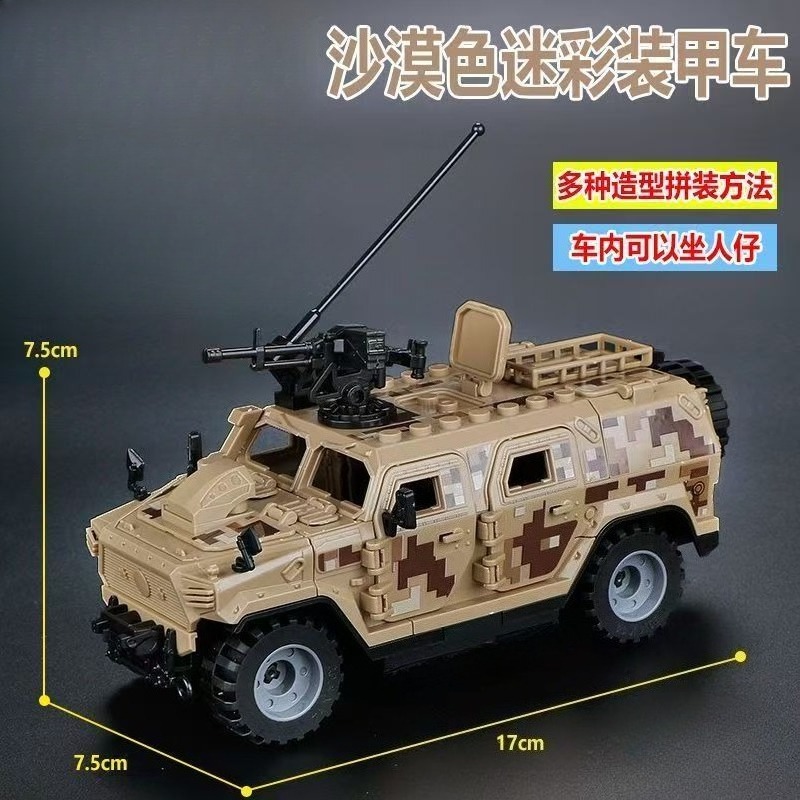 Конструктор «Военный молот» ТБ – обзор и цена Model Kit Gunpla