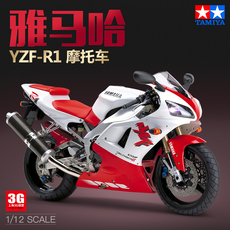 Tamiya 14073 статическая Сборн – обзор и цена Model Kit Yamaha R1