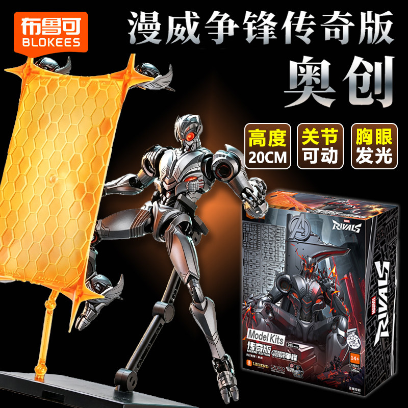 Новый Blokees Legend Edition M – обзор и цена Model Kit Ultron