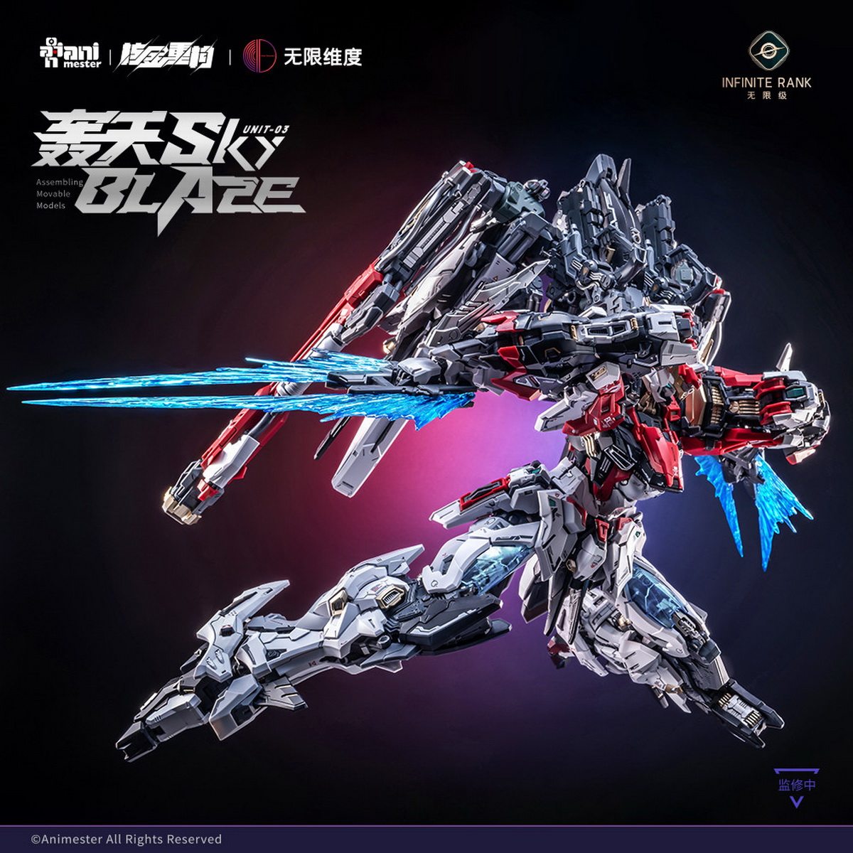 Предзаказ: Nuclear Reconstruct – обзор и цена Model Kit Infinite Dimension