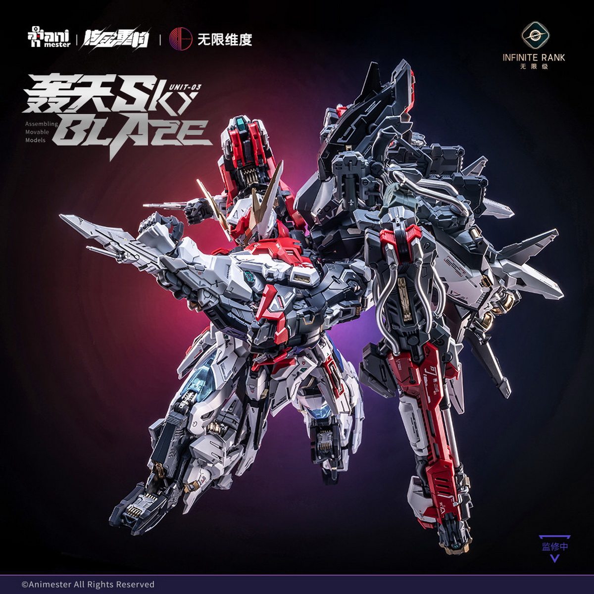 Предзаказ: Nuclear Reconstruct – обзор и цена Model Kit Infinite Dimension