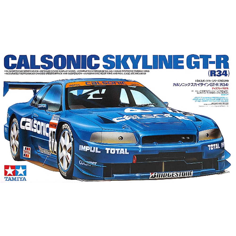 Tamiya 24219 1/24 Calsonic Sky – обзор и цена Model Kit R34