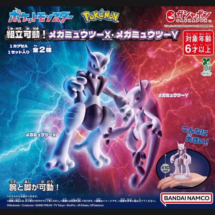 Оригинальная коллекционная фиг – обзор и цена Model Kit Lucario