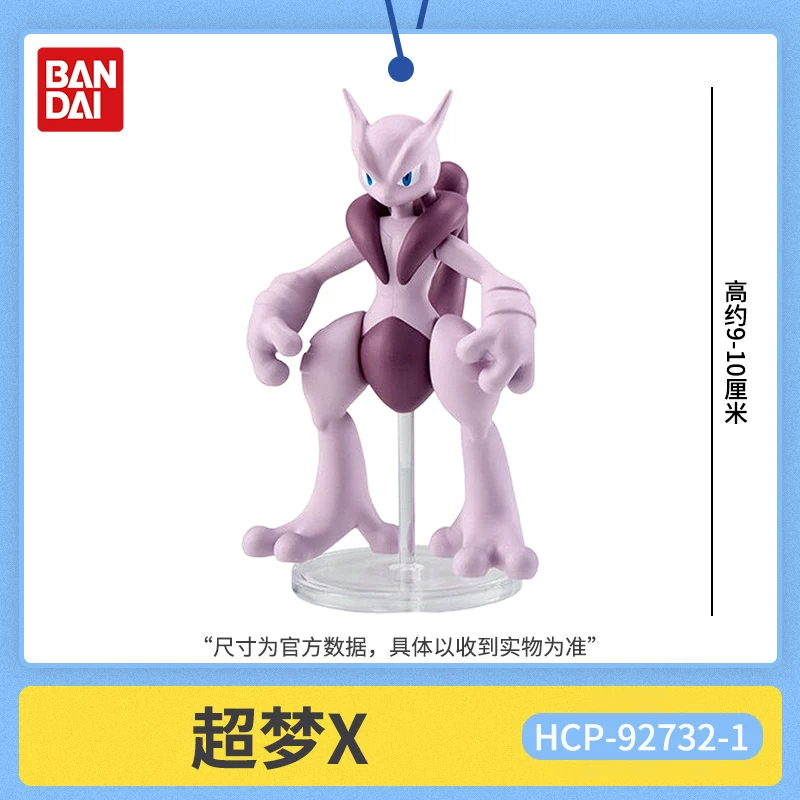 Оригинальная коллекционная фиг – обзор и цена Model Kit Lucario